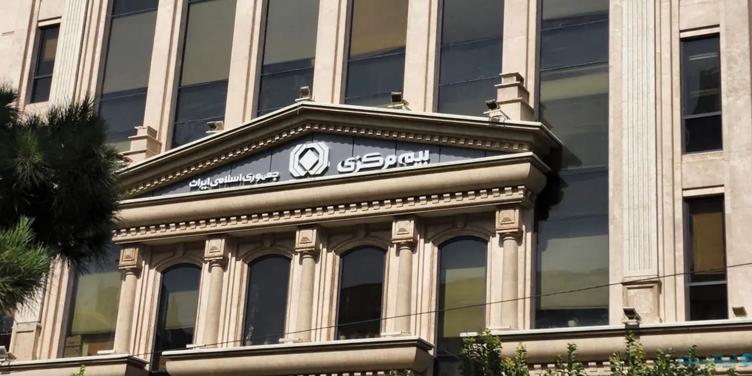 انتشار گزارش عملکرد بازار بیمه در هشت ماهه نخست سال 1404